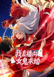 免费看动漫 - 我推的孩子第二季